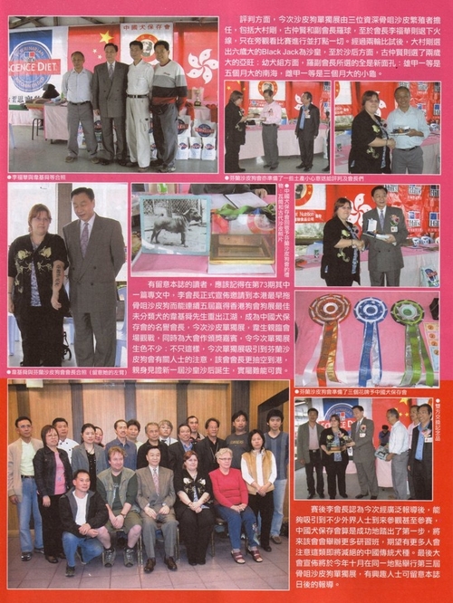 magazine_p2.jpg